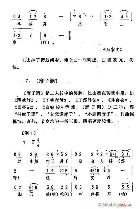 |D(zhun)(l)151-160(ʮּ)7