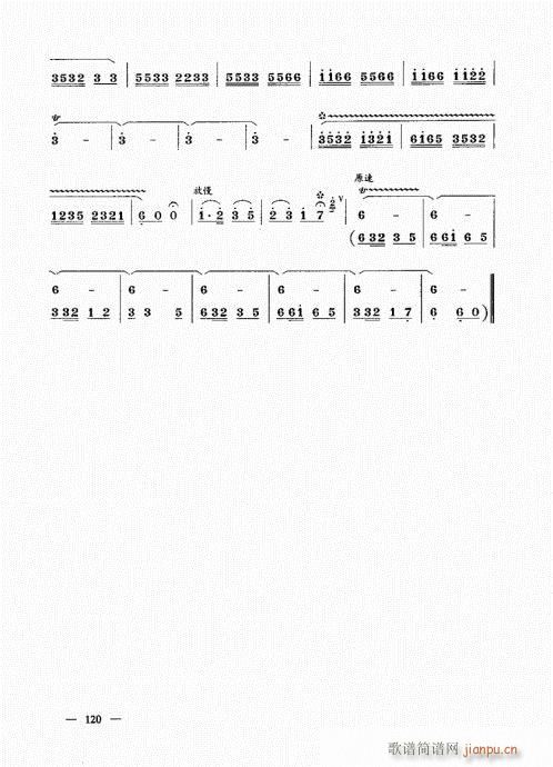 σ(c)101-123(V)20