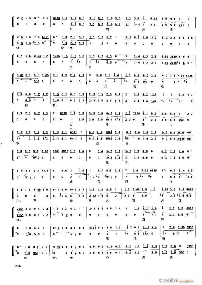 (ji)(gu) F(xin) 221 281(V)5