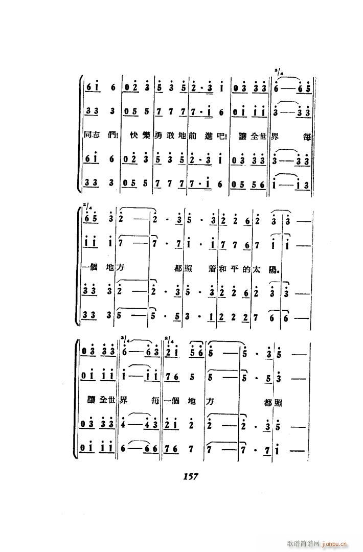  脡 51 86(ʮּ)33