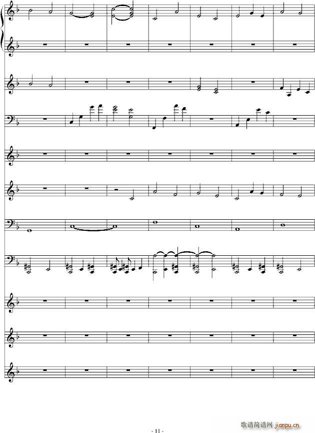 С(V)11
