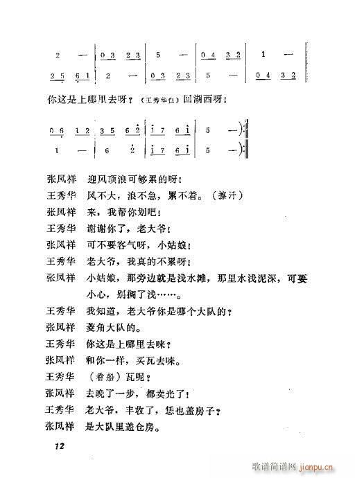 ش(ָV)12
