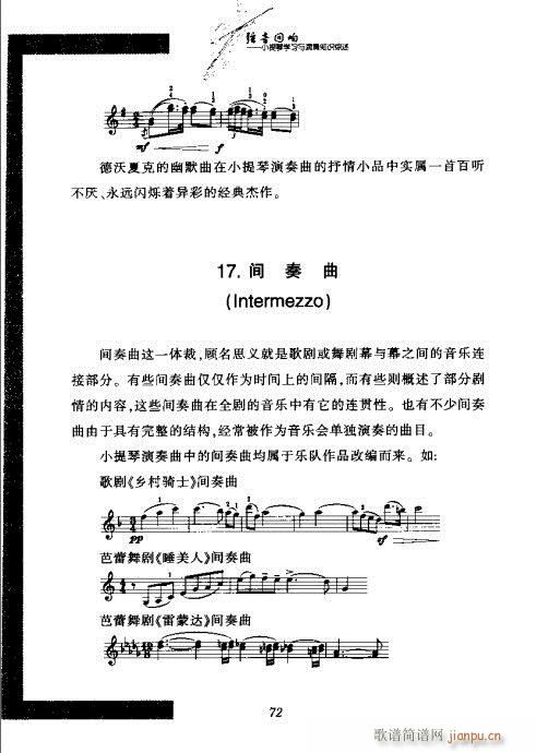 СٌW(xu)(x)c֪R(sh)C61-80(СV)12