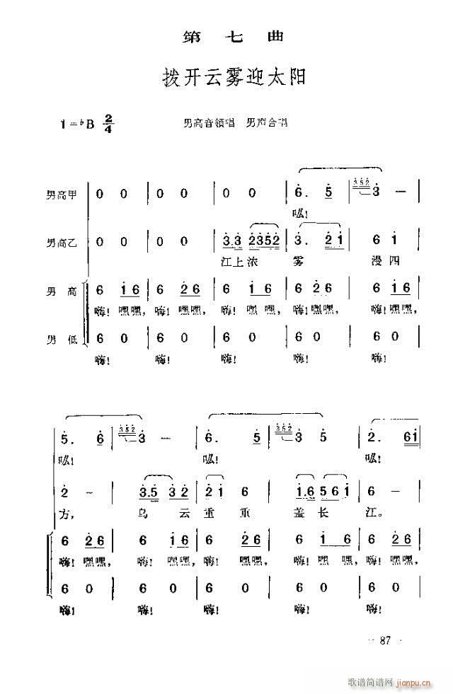 ߈(chng)脡  61-90(ʮּ)27
