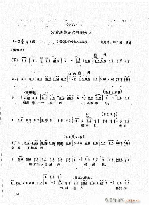 A(ch)161-180(ʮּ)18