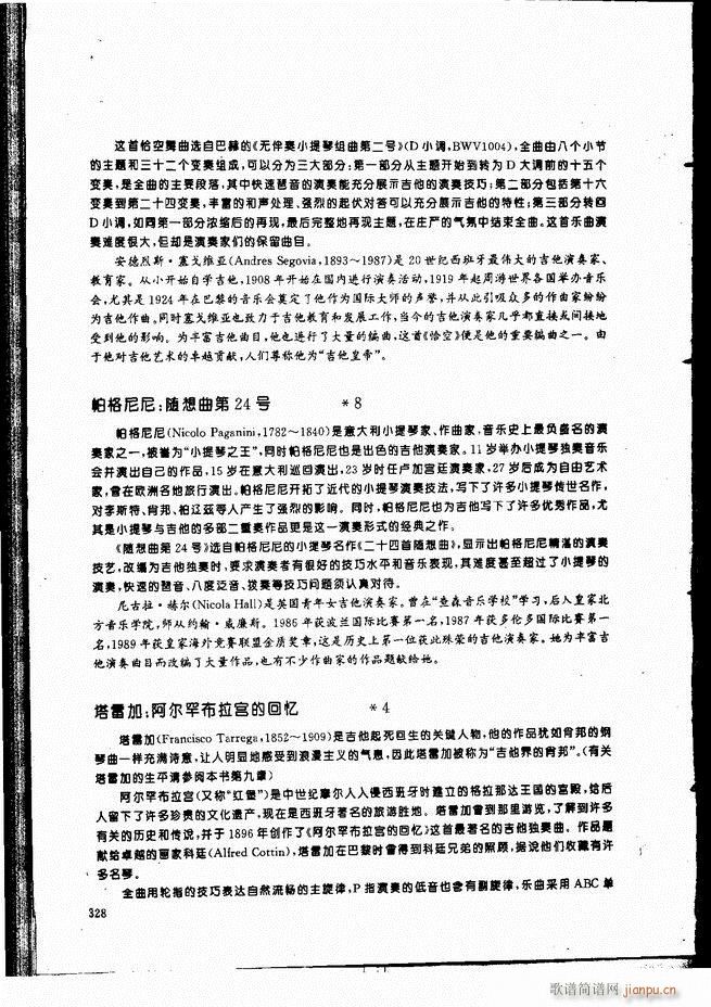ŵ伪̳301 336(V)28