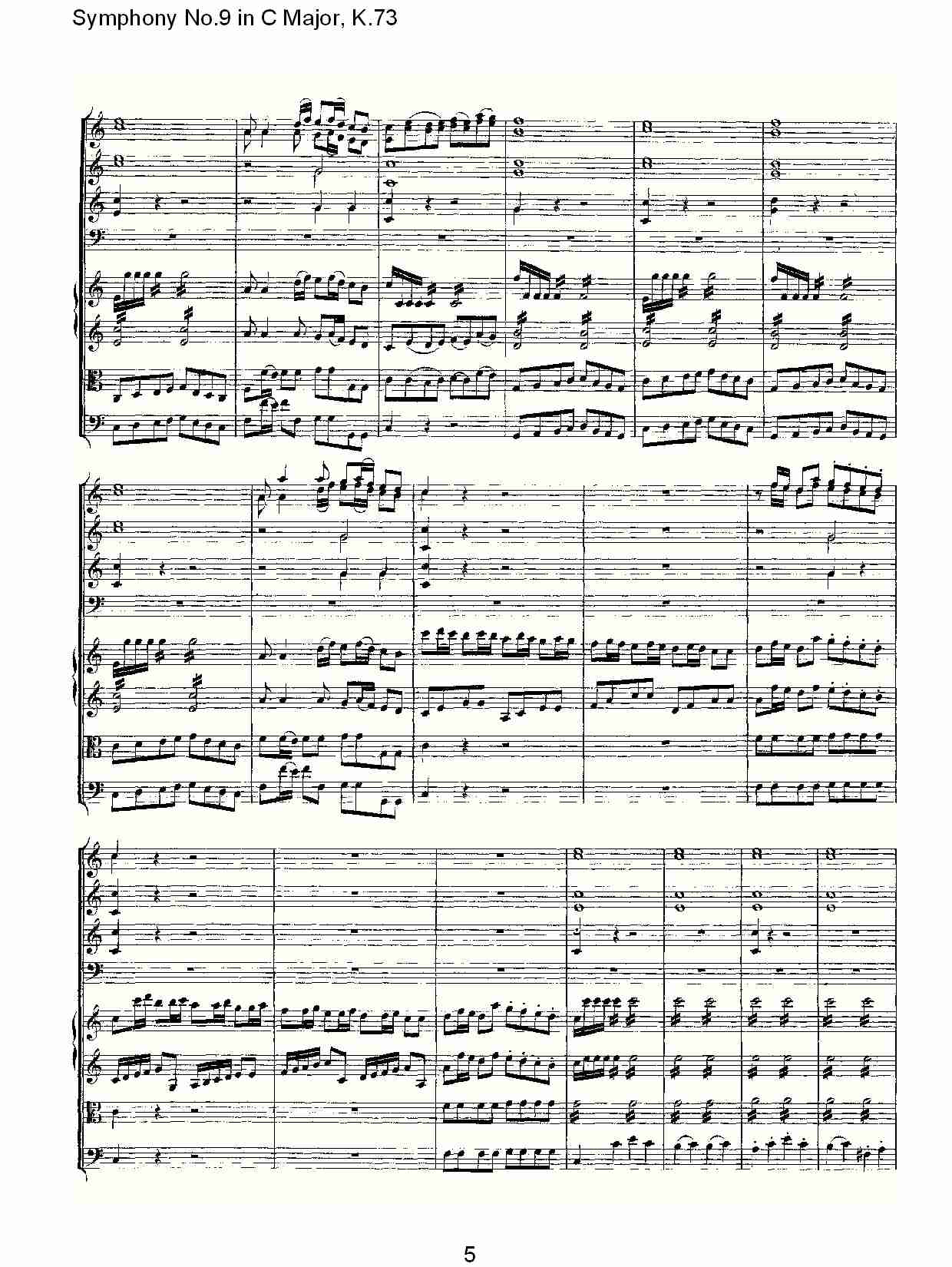 C{(dio)ھŽK.73(V)5