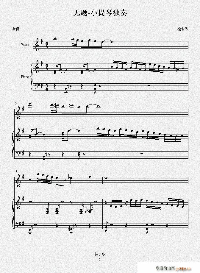 o} С(СV)1