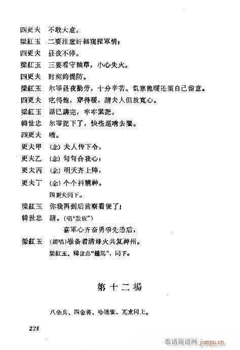 ÷mݳx221-240(V)8