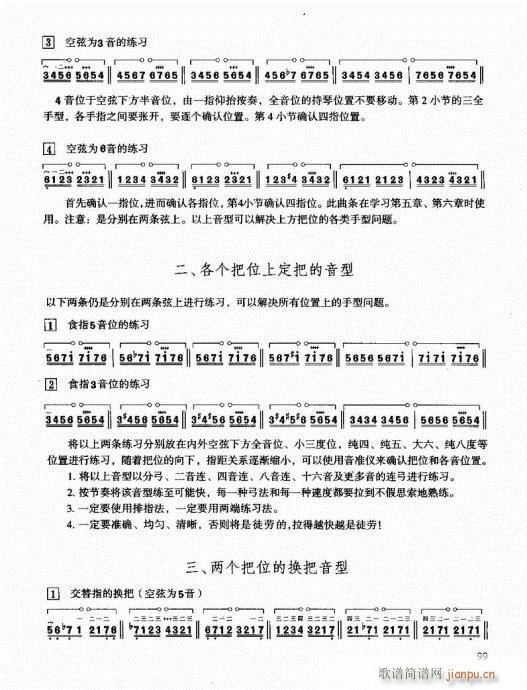 Tͨý̳81-100(V)19