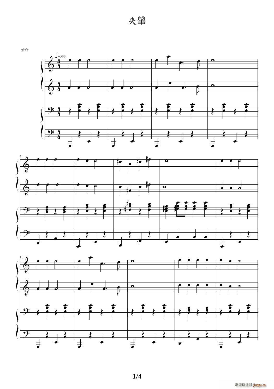 QС(V)1