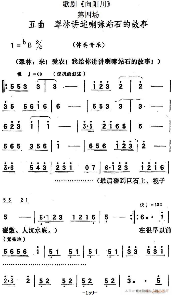 脡 (yng) ȫ֮Ĉ(chng)  vվʯĹ(ʮּ)1