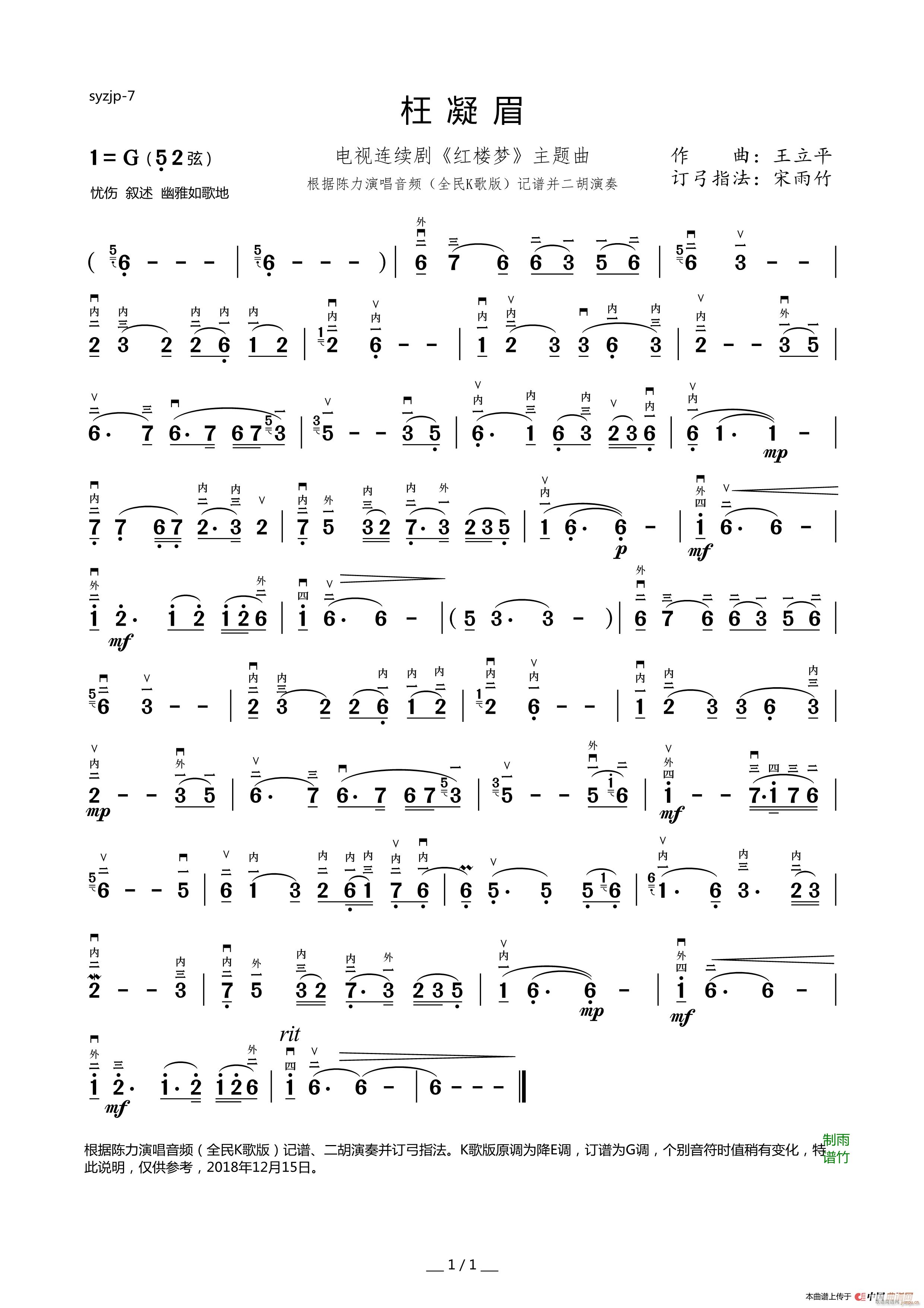 ü  ӆָ(V)1