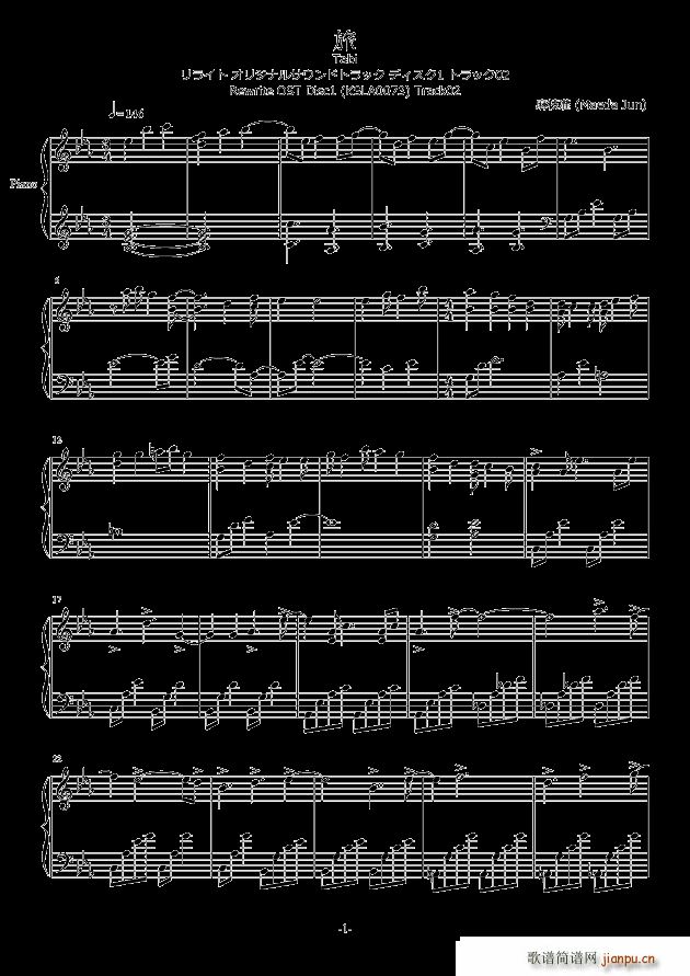 (V)1