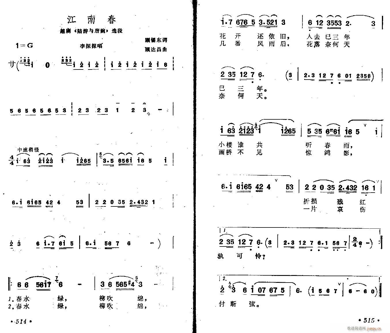 Խ-ϴ(V)1