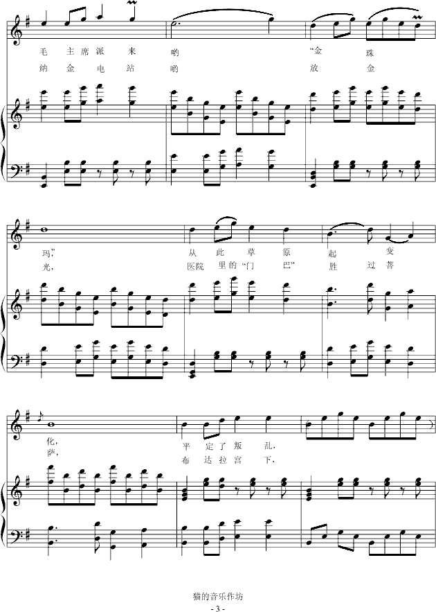 ˴R_(V)3