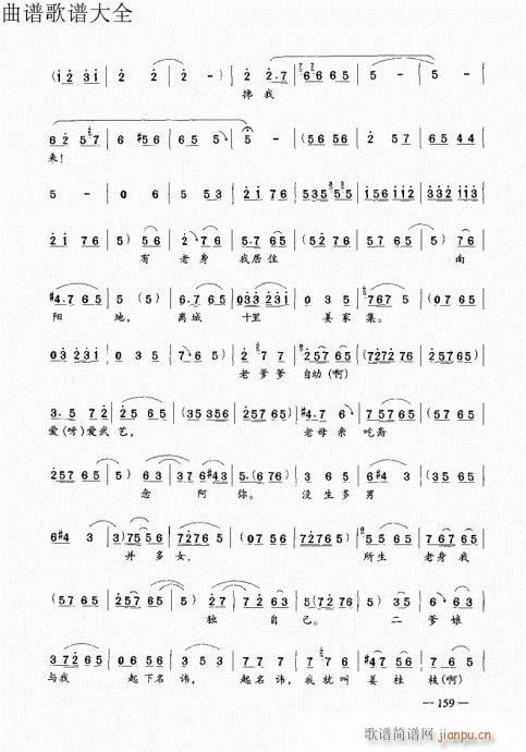 ԥ෨141-160(ԥV)19