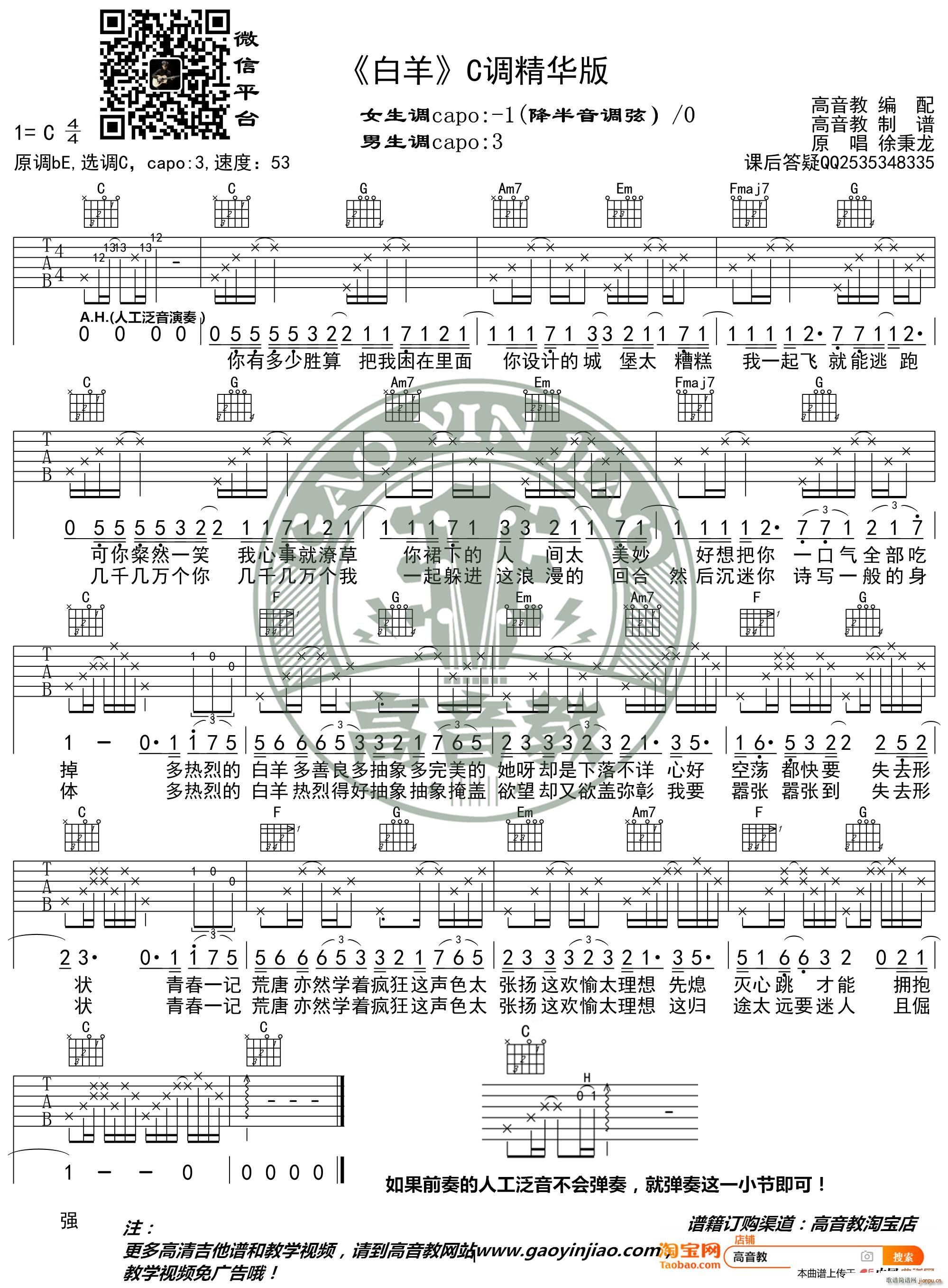 C{A  ̾(V)1