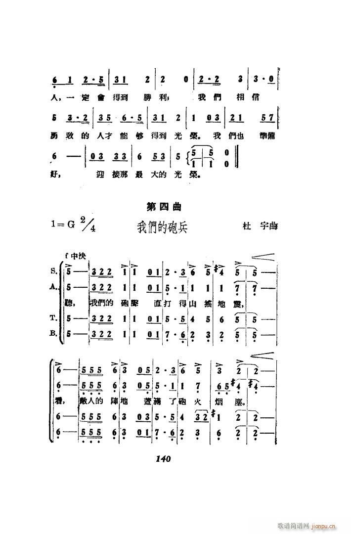  脡 51 86(ʮּ)16