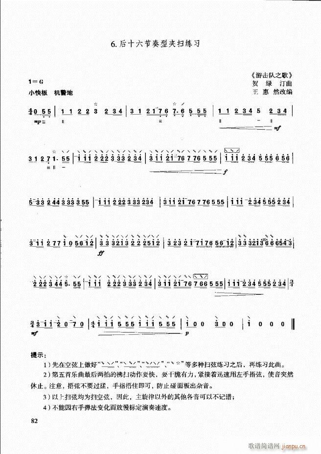 ̳ c(x)61 120(ʮּ)22