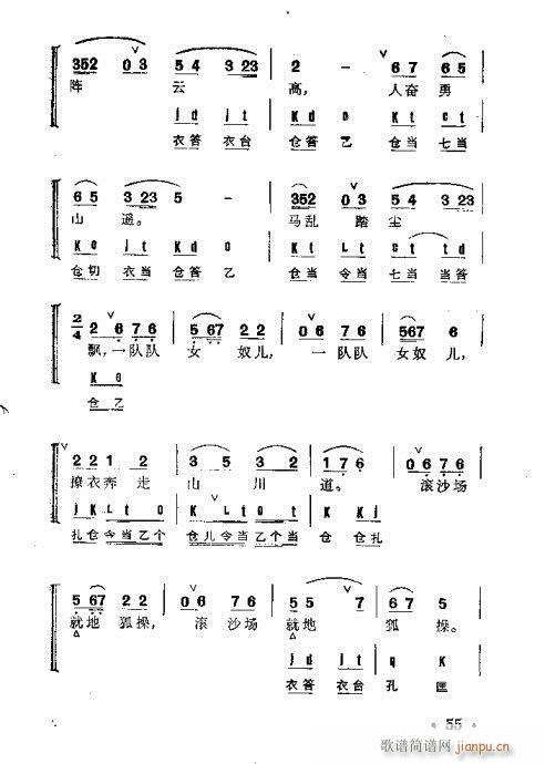 ȺR21-60(V)35