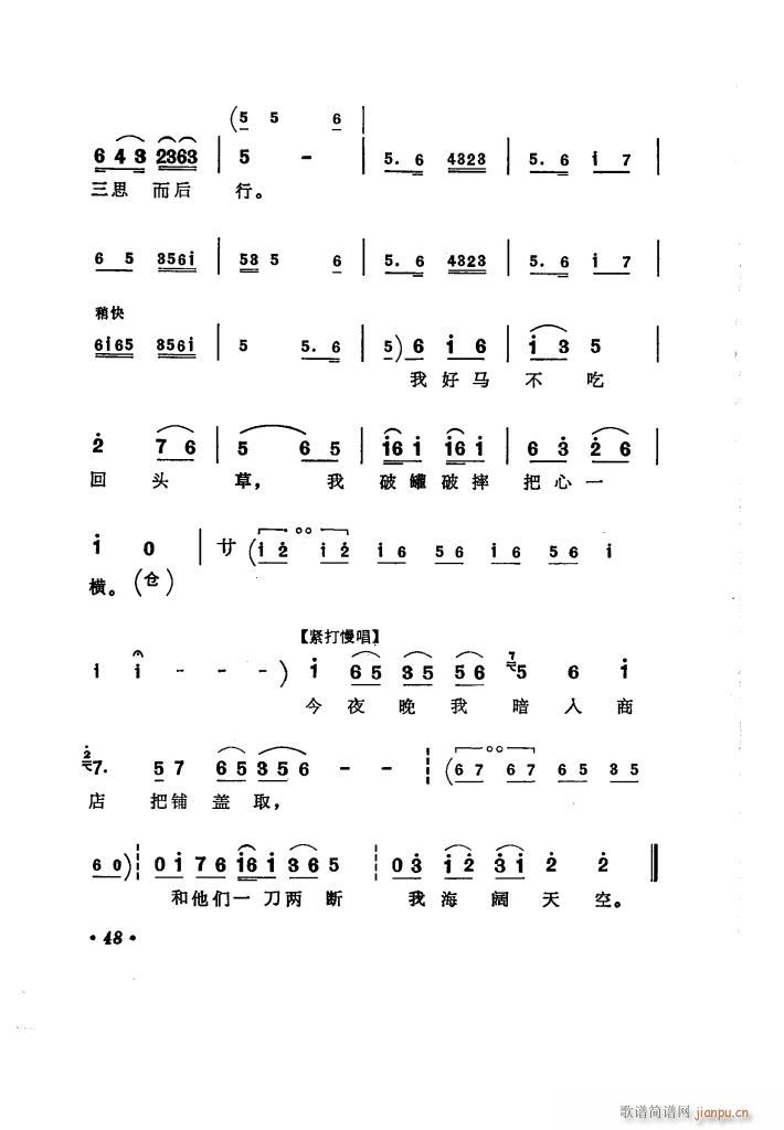 ̵ uǻx(ʮּ)53