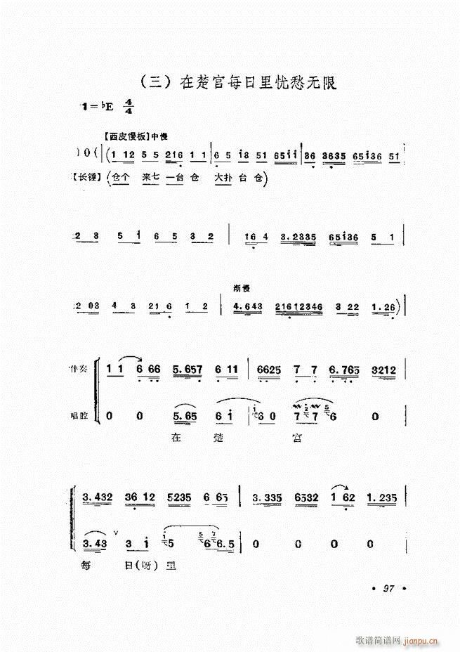 ﳪǻx ӆ 61 120(V)37