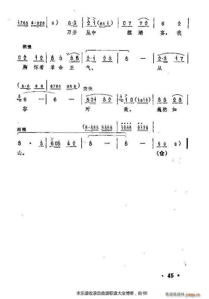 ԥtӛ41 60(ԥV)5