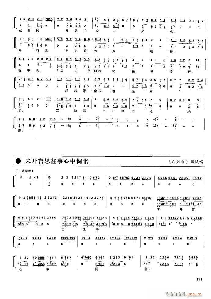 (ji) F(xin) 162 220(V)10