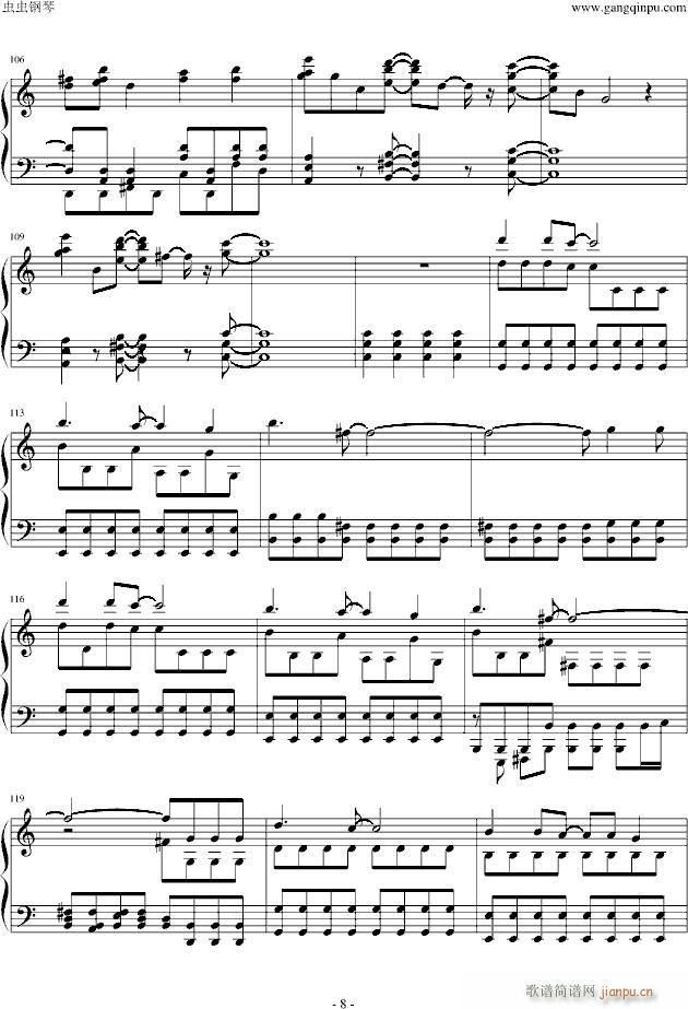 Daybreaks bell(V)8