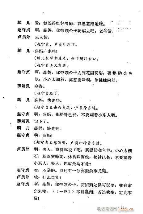 ż無xĿ1-40(V)49