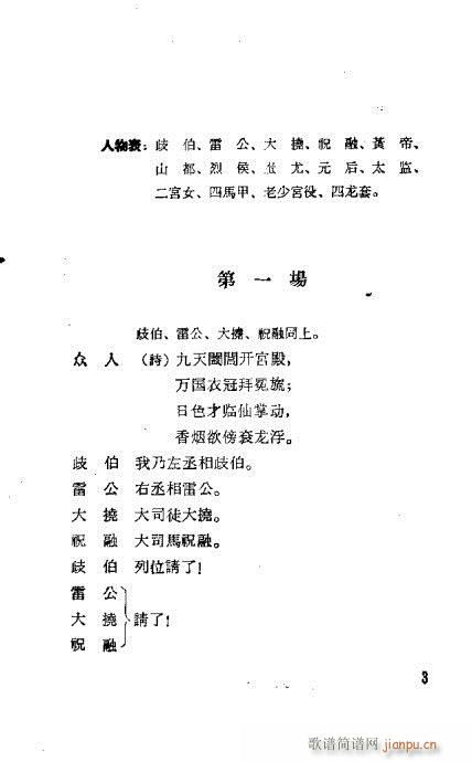 Цz(V)21