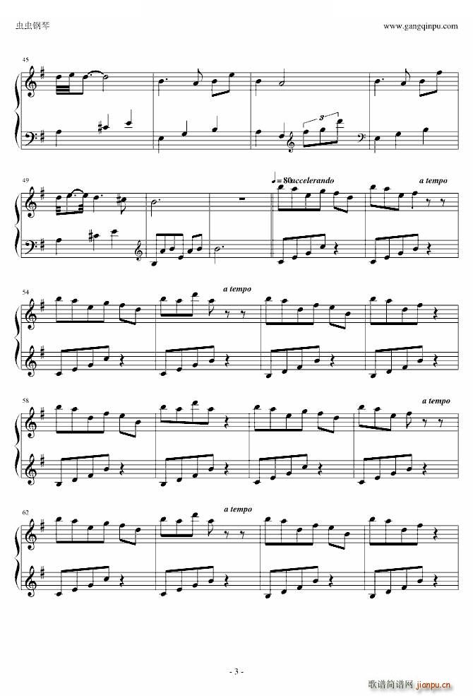 Sound Horizon  (ʮּ)3