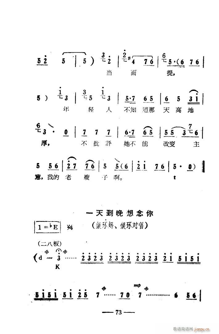 ꖜ ԥǻ Ӱ 051 100(ԥV)23