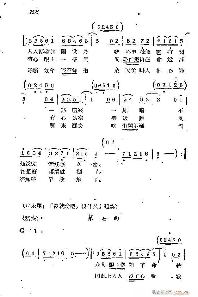 l(wi)܊ˈ脡_121-150(ʮּ)8