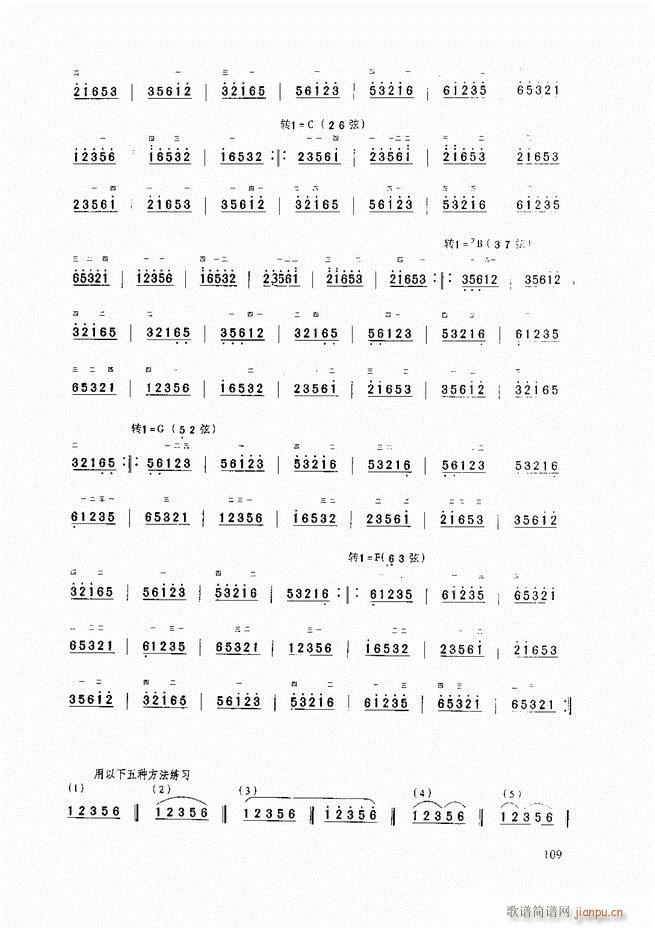 A̳ A̳ ӆ61 120(V)49