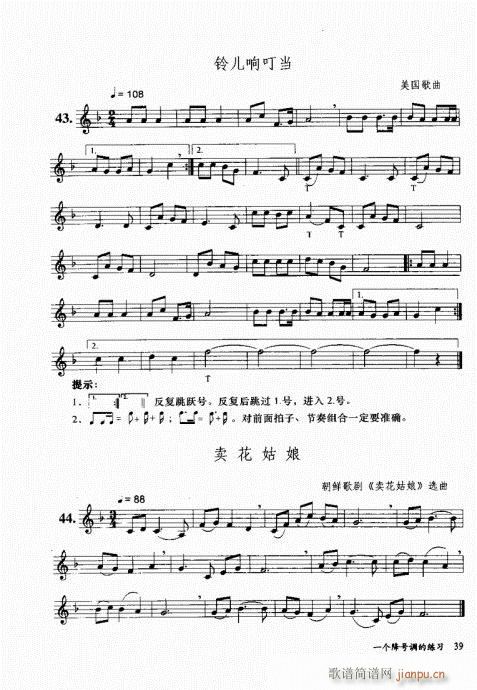 בcɽ׵12čW(xu)21-40(ѺV)19