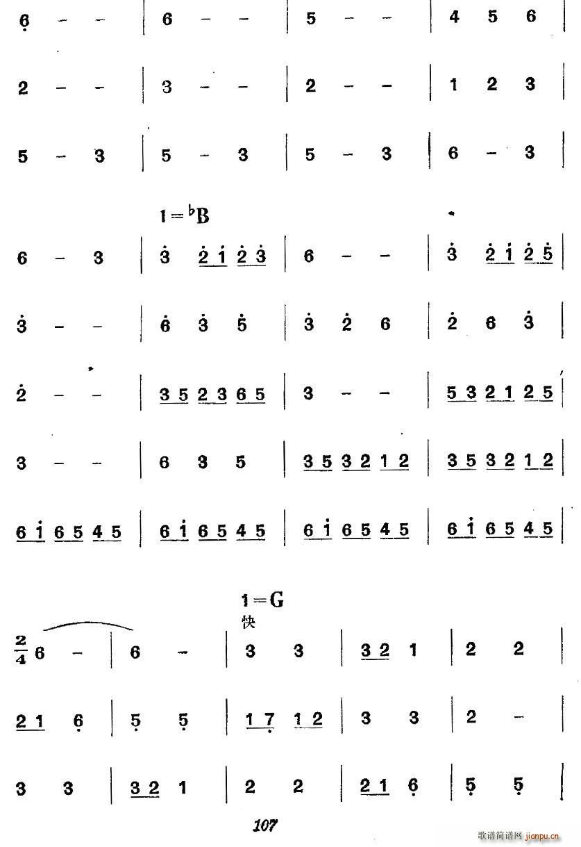 vʷݳ Ĉ(chng) L(zhng) ڶ Y(ji)(ʮּ)6