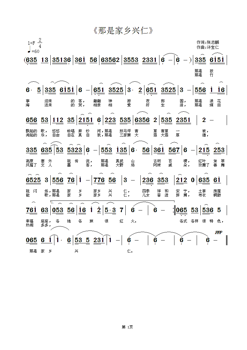 Ǽl(xing)d(ָV)1
