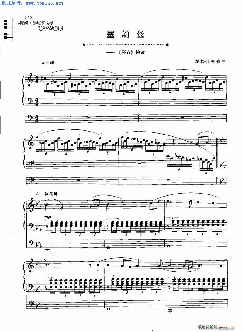 z FF6 (V)1