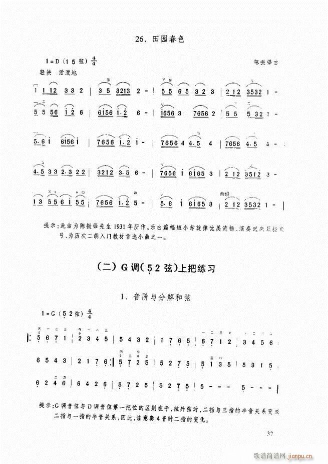 A(ch)̳ A(ch)̳ ӆĿ1 60(V)48