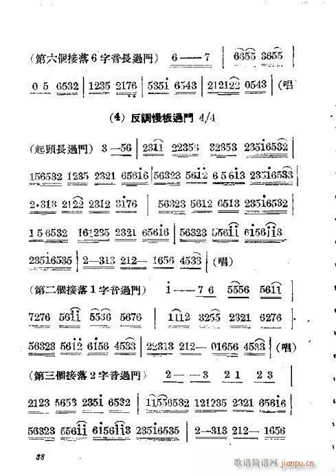 T21-40(V)18