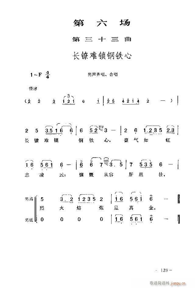 ߈脡    121-150(ʮּ)19