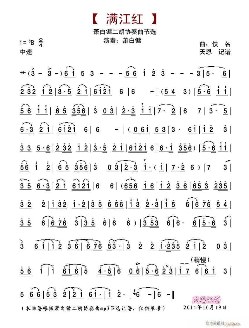 Mt ʒOf(xi)(ji)x(V)1