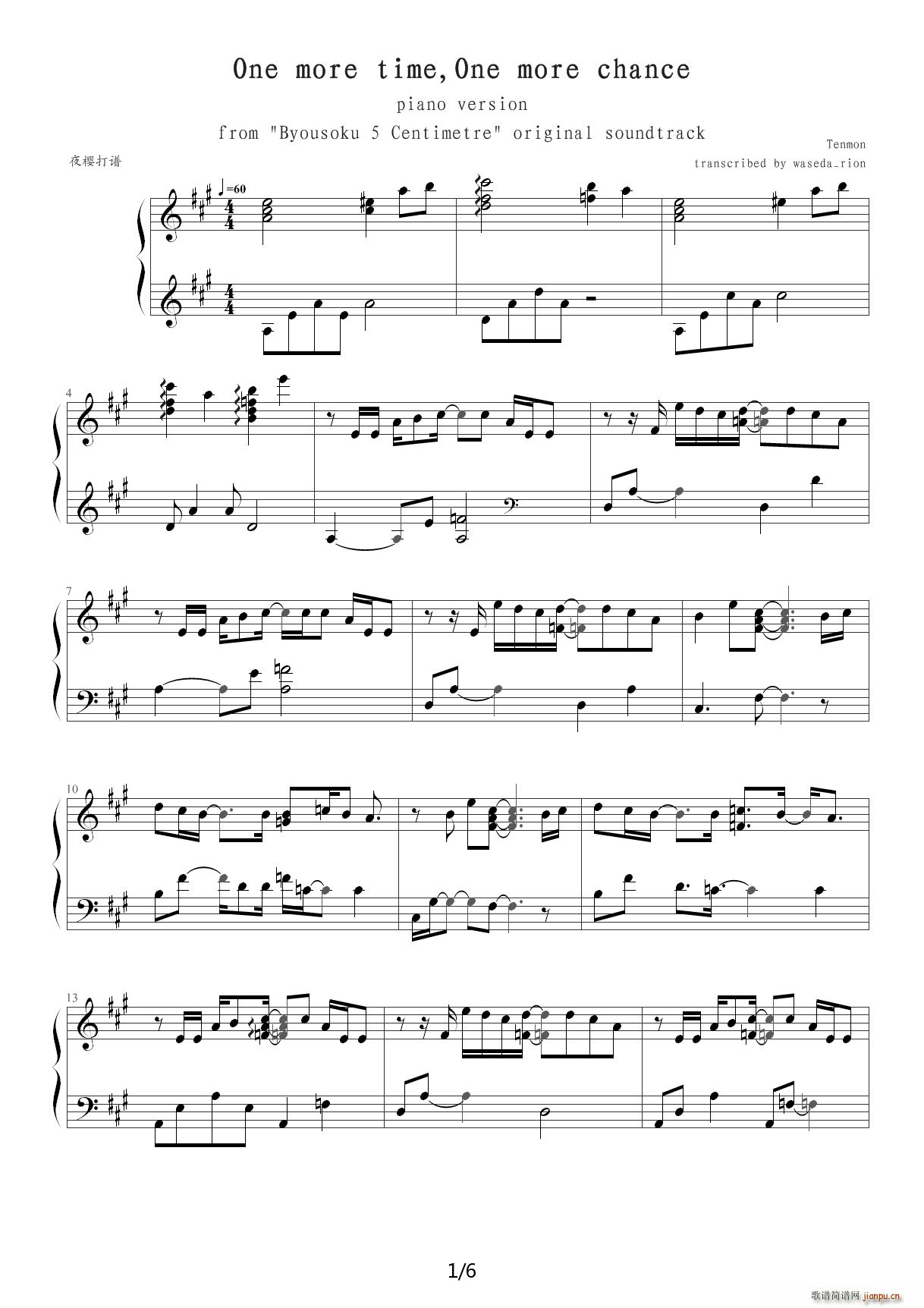 One more time one more chance A{(V)1