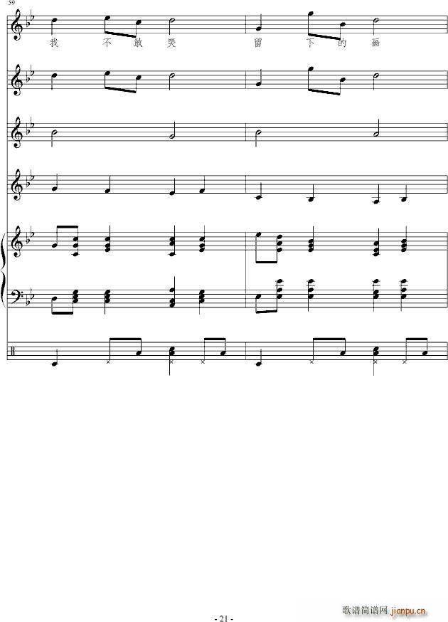 ª(V)21