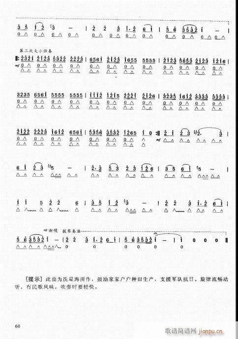 ԌW(xu)̳41-60(V)20