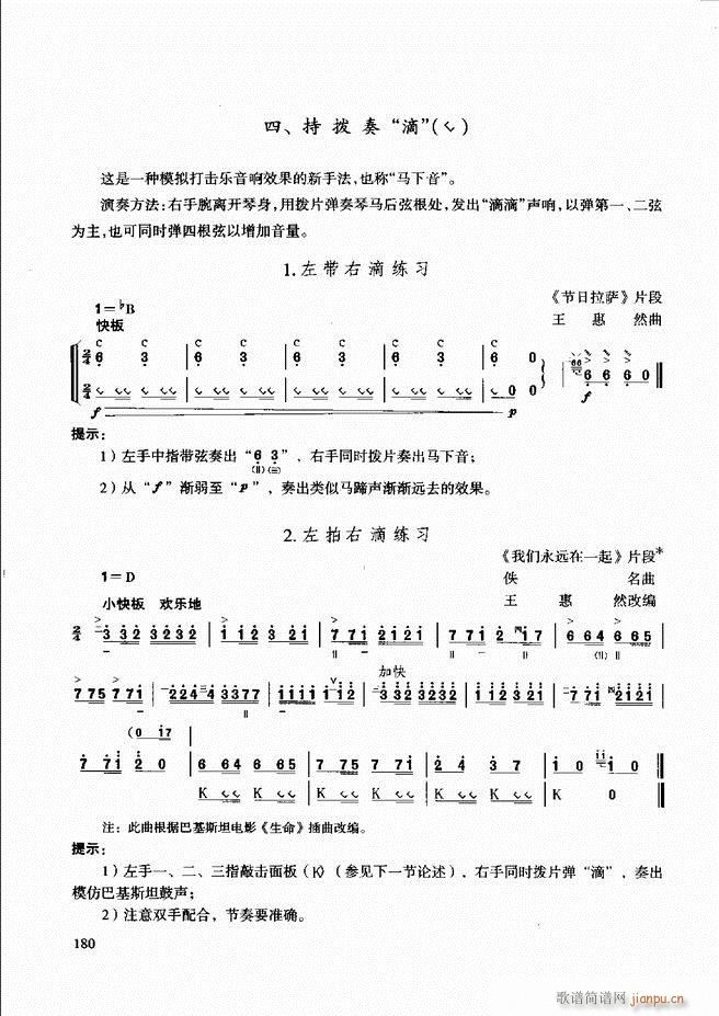 ̳ c(x)121 180(ʮּ)60