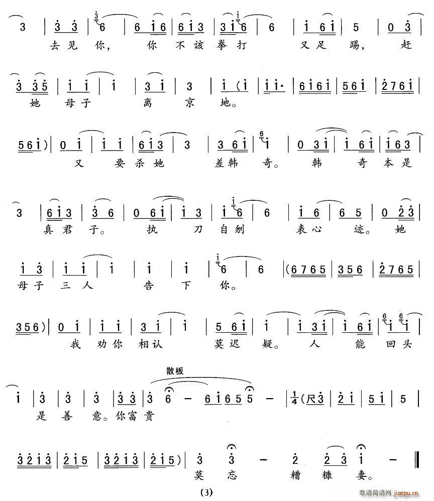 [ǻ]ǧq̫(ʮּ)3