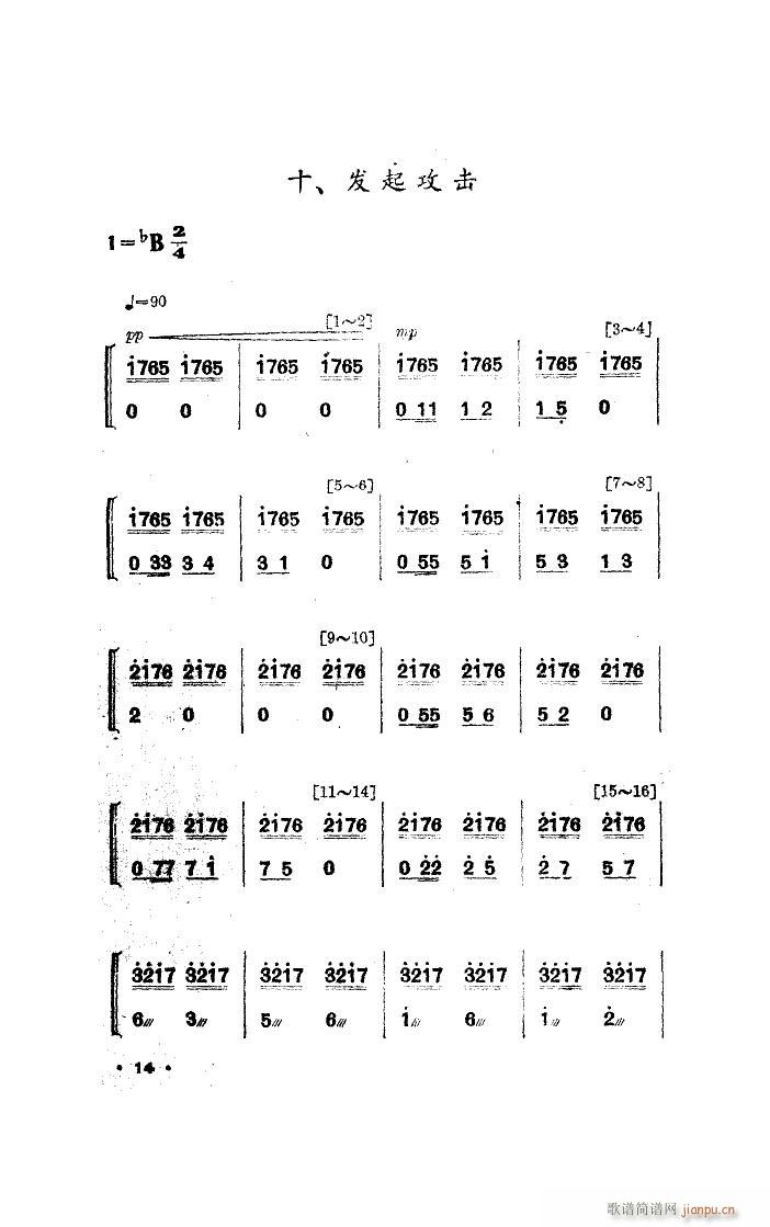ҹ 赸(l)(ָV)14
